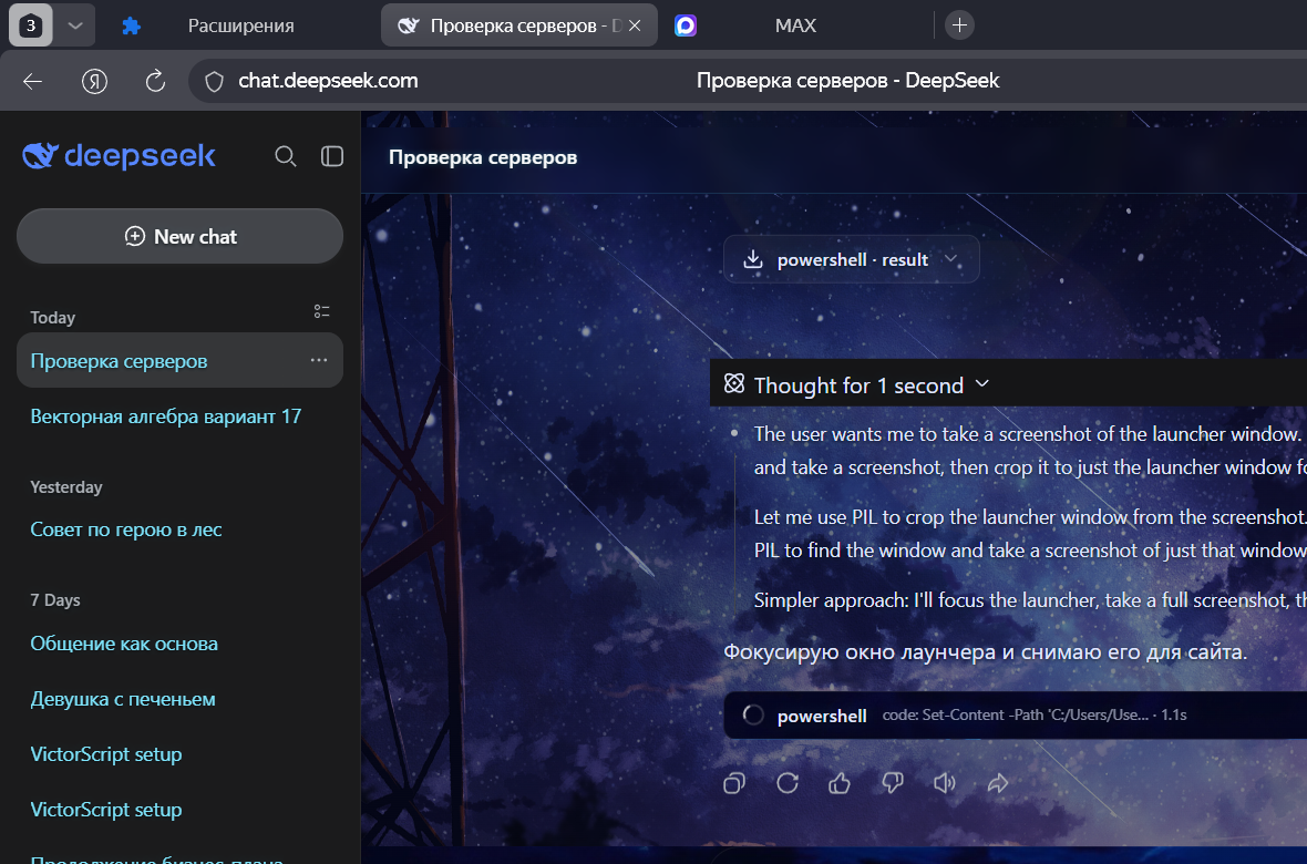 VictorScript Launcher